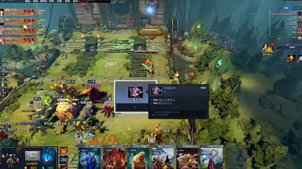 DOTA2秘境指挥官怎么玩？棋盘新模式玩法及阵容羁绊属性汇总[多图]图片2