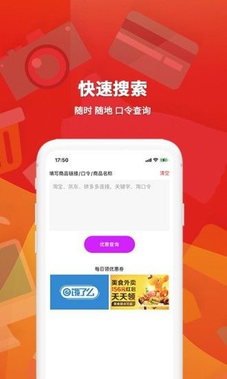 旺小赚app图3