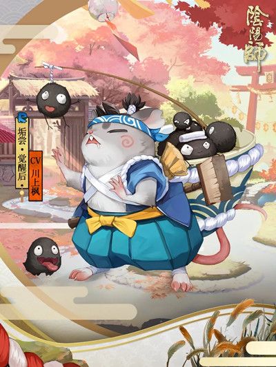 阴阳师垢尝有什么技能？垢尝技能效果详解攻略[多图]图片3