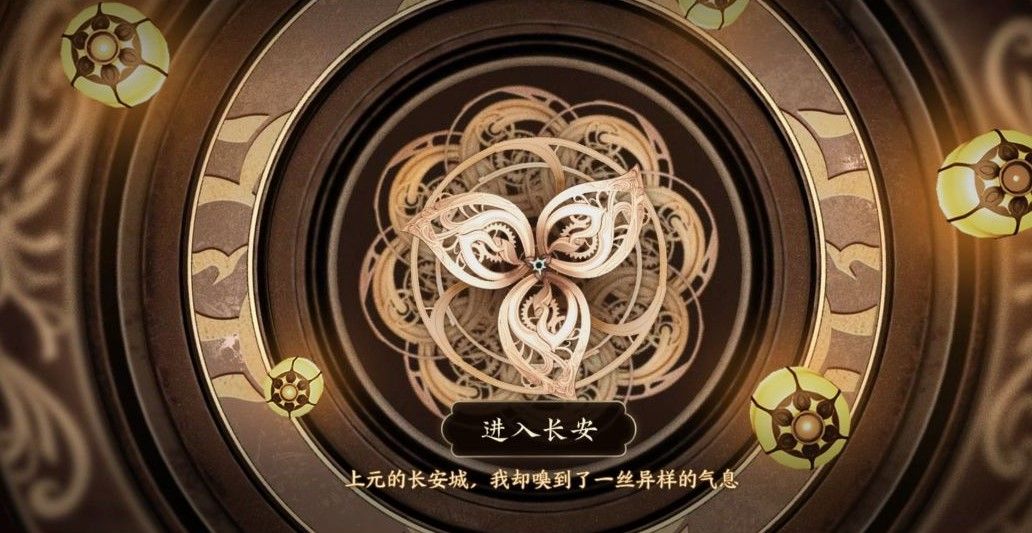 王者荣耀长安八卦线索位置大全 长安八卦线索位置图文攻略汇总[多图]