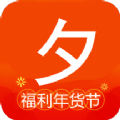 夕拼拼app手机版下载 v2.0.0.7