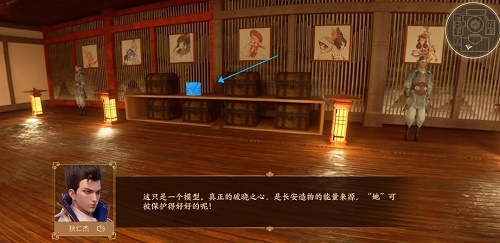 王者荣耀长安八卦活动任务怎么触发？任务线索流程收集步骤图文详解[多图]图片5