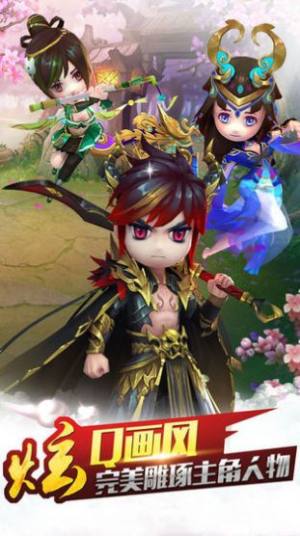 风雪少年三国官方手游最新版图片1