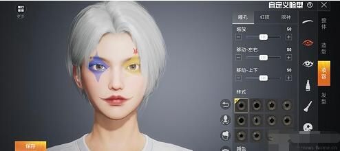和平精英小丑男女捏脸代码分享[多图]