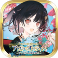 回复术士的重启人生第四季樱花中文版游戏 v1.0
