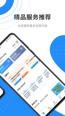萍乡市住房公积金App图3