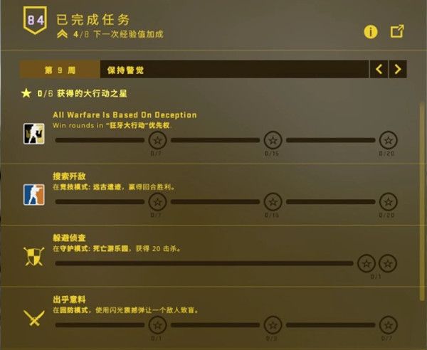 CSGO乱涂乱画任务怎么做？任务完成步骤及涂鸦位置图文详解[多图]图片5