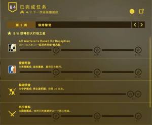 CSGO乱涂乱画任务怎么做？任务完成步骤及涂鸦位置图文详解图片5