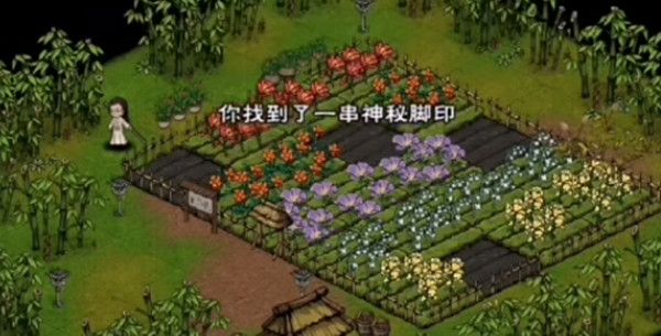 烟雨江湖药园失窃任务怎么完成？药园失窃支线任务流程攻略[多图]图片2