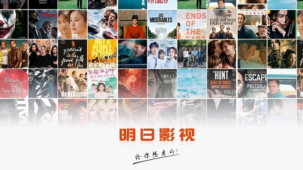 殇情影院免费图3