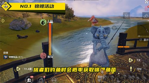 妄想山海锦鲤兑换券速刷攻略，锦鲤坐骑获取方法介绍[多图]图片1