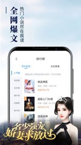 艳玲阅读软件app最新版免费下载图片1