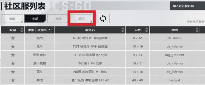 CSGO躲猫猫玩法介绍，新模式键位操作及玩法技巧汇总[多图]图片3