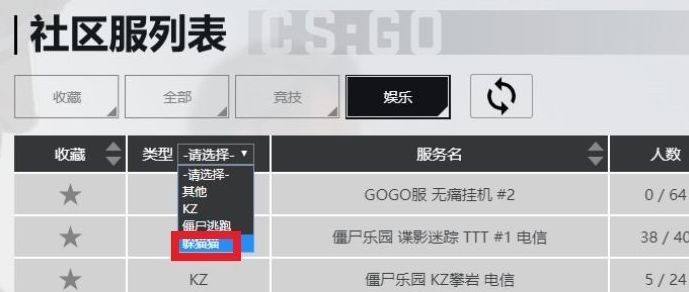 CSGO躲猫猫玩法介绍，新模式键位操作及玩法技巧汇总[多图]图片2