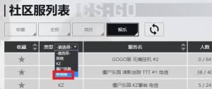 CSGO躲猫猫玩法介绍，新模式键位操作及玩法技巧汇总图片2