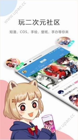 紫漫漫画手机版图3