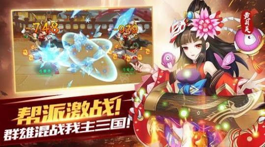 神将三国新手开局武将选择推荐攻略[多图]