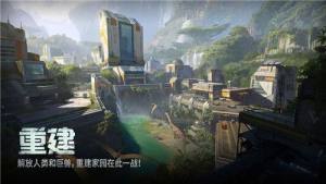 腾讯先锋巨兽战场云游戏最新官方版图片2