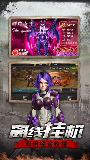 4399狩猎使命手游官方正式版图片1