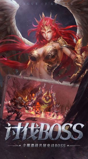 暗影魔导师官方版图1