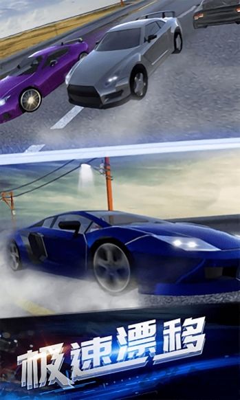 公路赛车热潮游戏最新安卓版图片1