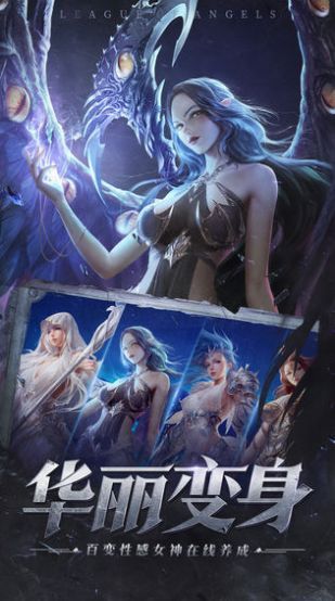 暗影魔导师官方版图2