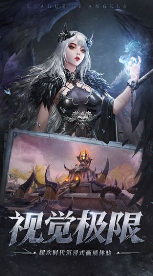 暗影魔导师官方版图3