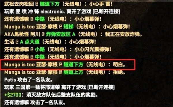 CSGO乱涂乱画任务怎么完成？狂牙大行动乱涂乱画任务指定位置一览[多图]图片4