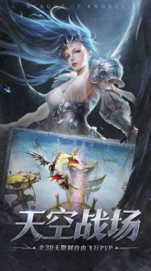 暗影魔导师手游最新官方版图片1