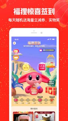 久擦app手机版无限图2