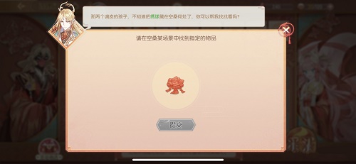 食物语连理同心活动绣球位置在哪？活动正确答案及绣球标点图汇总[多图]
