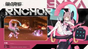 锚点降临体验服官方测试版(Anchor Panic)图片1