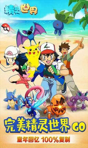 精灵世界之最强王者手游官方安卓版图片2