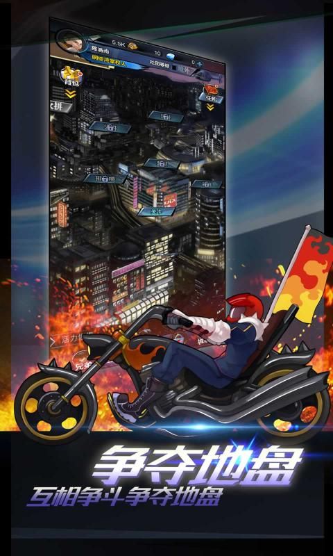 Nomad Megalo Box2游戏中文版图1