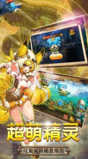 魔法少女之最终兵器手游最新官方版图片1