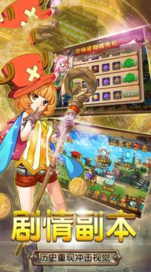 魔法少女之最终兵器手游最新官方版图片2