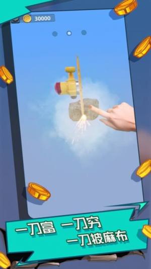 翡翠大师安卓领红包官方版图片2