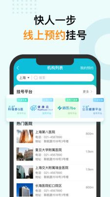 中国人寿蛮牛健康app下载苹果版图片1