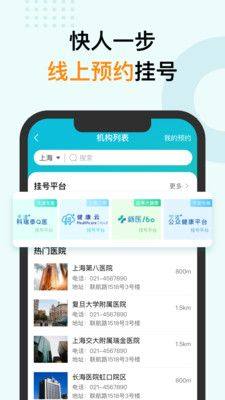 中国人寿蛮牛健康app下载苹果版图片1