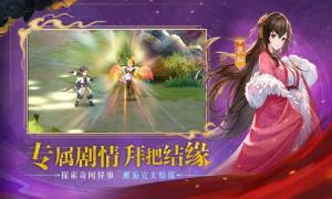 春秋封神手游公测版图1