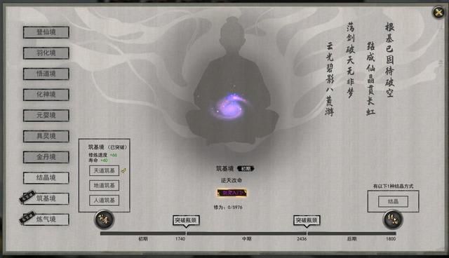 鬼谷八荒门派有哪些？门派推荐信介绍[多图]图片2