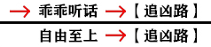 影之刃3支线任务有哪些？支线任务完成攻略大全[多图]图片9