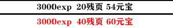 影之刃3支线任务有哪些？支线任务完成攻略大全[多图]图片10