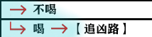 影之刃3支线任务有哪些？支线任务完成攻略大全[多图]图片16