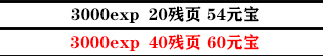 影之刃3支线任务有哪些？支线任务完成攻略大全[多图]图片17