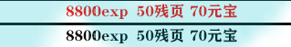影之刃3支线任务有哪些？支线任务完成攻略大全[多图]图片35