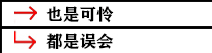 影之刃3支线任务有哪些？支线任务完成攻略大全[多图]图片34