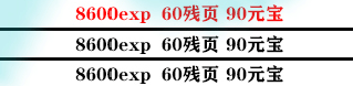 影之刃3支线任务有哪些？支线任务完成攻略大全[多图]图片38