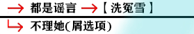 影之刃3支线任务有哪些？支线任务完成攻略大全[多图]图片57