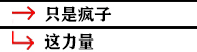 影之刃3支线任务有哪些？支线任务完成攻略大全[多图]图片54